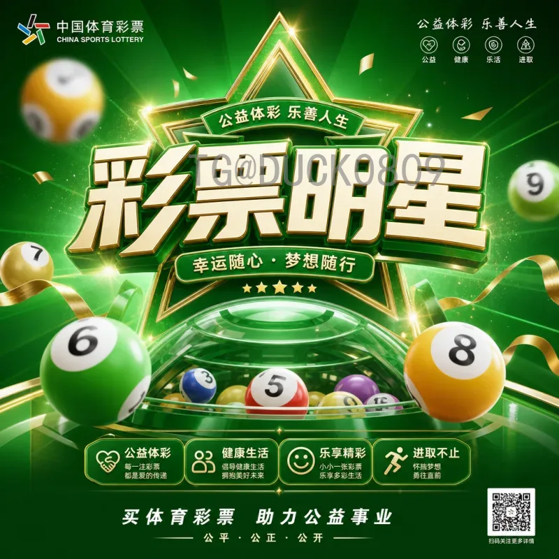 2026世界杯新一代：年轻势力崛起，重塑足坛格局
