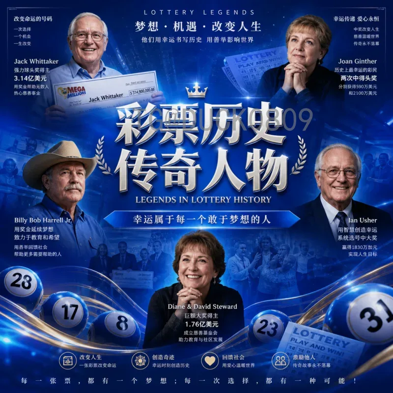 克罗地亚世界杯小组赛积分榜：格子军团的晋级之路与表现分析
